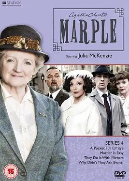 马普尔小姐探案第四季