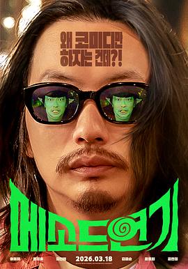 [searchlist:name]