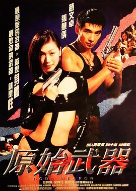 [searchlist:name]