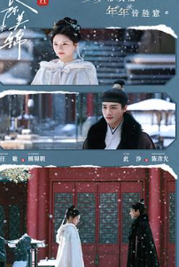 良陈美锦