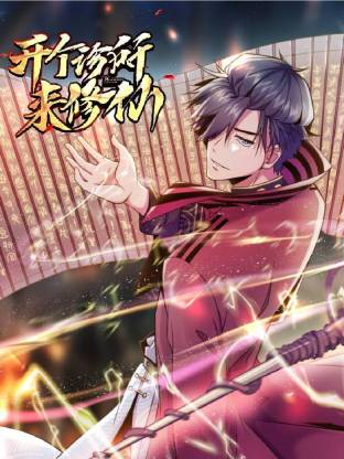 [searchlist:name]