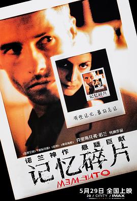 [searchlist:name]
