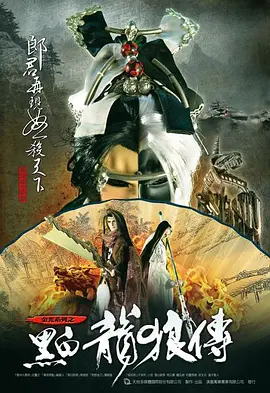 [searchlist:name]