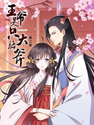 [searchlist:name]