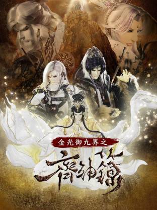 [searchlist:name]