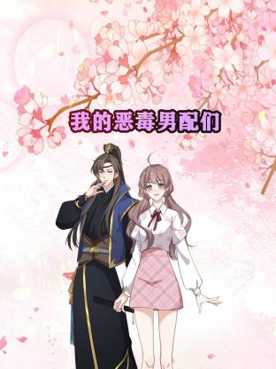 [searchlist:name]