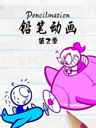 [searchlist:name]