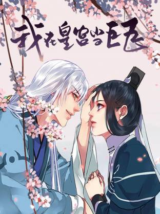 [searchlist:name]