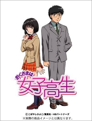 [searchlist:name]