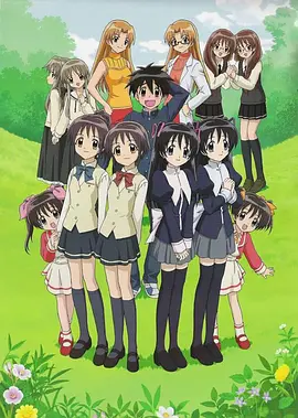 [searchlist:name]