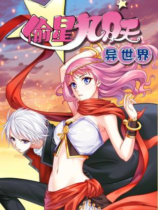 [searchlist:name]