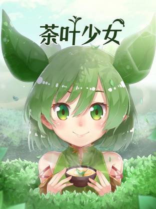 [searchlist:name]