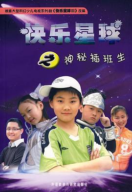 [searchlist:name]