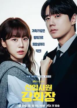 [searchlist:name]