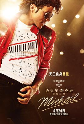 [searchlist:name]