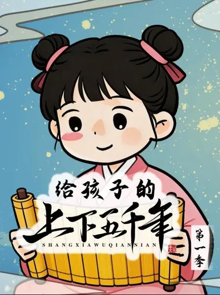 [searchlist:name]
