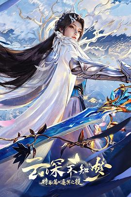 [searchlist:name]