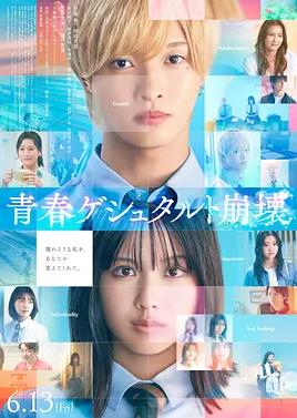 [searchlist:name]